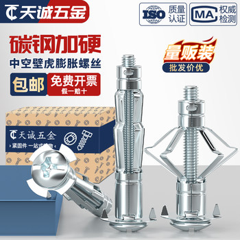 
[Hot sale in the entire network] Hollow brick wall gypsum board expansion