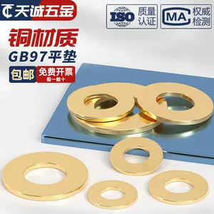圆黄铜厚- Top 1000件圆黄铜厚- 2024年3月更新- Taobao