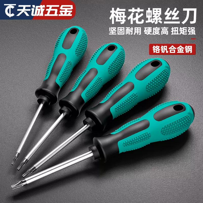 梅花萬杂墨 瑞士梅花錶｜男士｜94300 SY-BK-731