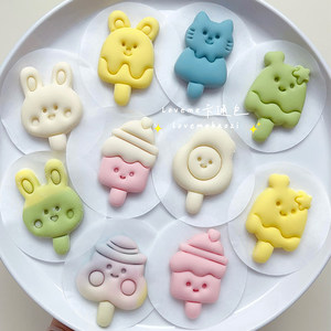 
Teacher Loveme summer cartoon animal ice cream ice cream bite steamed bun mold household steamed bun mold