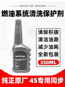 日產純正- Top 100件日產純正- 2024年4月更新- Taobao