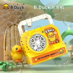 
B.Duck Little Yellow Duck Bubble Machine Fully Electric Camera Baby Child Handheld Internet Celebrity Toy Girl Boy Bubble