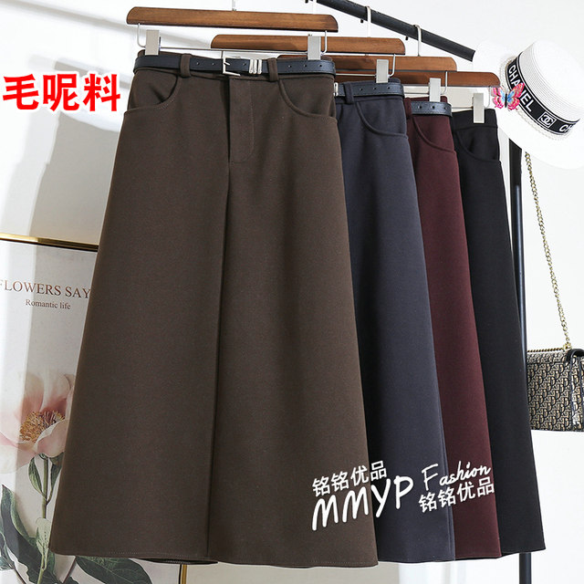 Autumn and winter thickened woolen pocket skirt for women 2025 new high-waisted slim retro skirt long skirt winter skirt