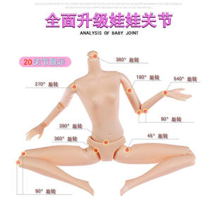 
30CM naked doll body 26 joints bird sitting body children's toy gift girl curly hair doll