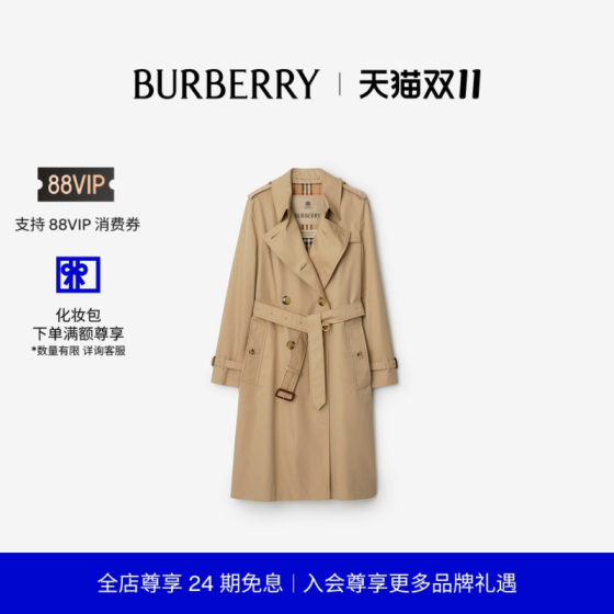 
[New Style] BURBERRY Women's Kensington Fit Long Heritage Trench Windbreaker 81172491