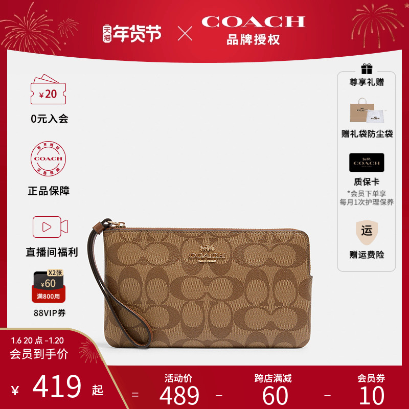 Coach Women's Zipper Clutch Wallet - Genuine PVC Handbag