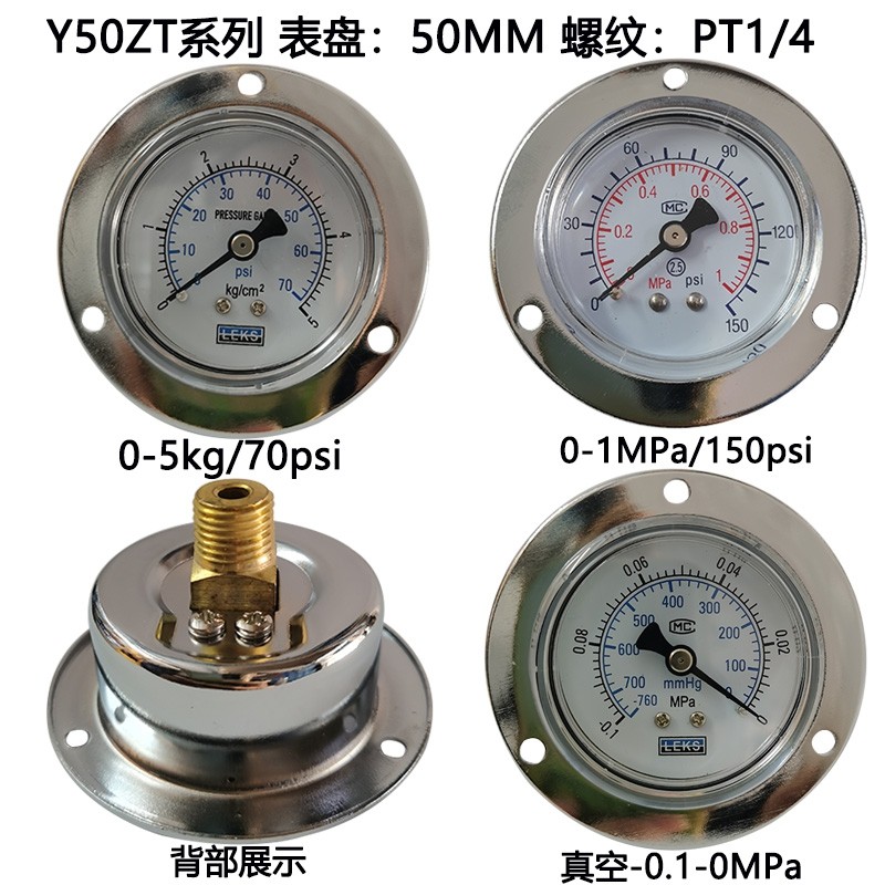 Pressure Gauge Y40ZT/Y50ZT/Y60ZT - Air, Gas & Water - 10kg/1MPa