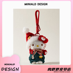 Authentic Licensed Hello Kitty Bag Charm Christmas Doll Bag Accessory Small Gift