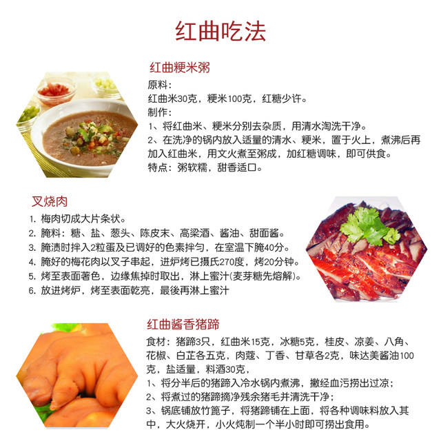 Red song rice bulk 500g of glutinous rice wine white song red song pink ...