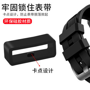 
Suitable for Huawei B5 bracelet B6/B7 strap strap buckle 16/18mm rubber ring buckle buckle watch intelligent sports silicone fixing movable accessories replacement watch strap watch ring parts