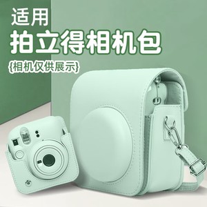 
[Upgradable case can be placed] Applicable to Fuji mini12 protective case camera bag Polaroid mini11 protective case storage bag retro leather cute bag accessories mini leather case