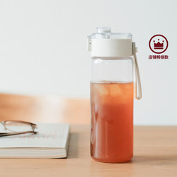 Muji Copolyester Portable Water Bottle Tritan Cup with Handle for Outdoor Sports Direct Drinking