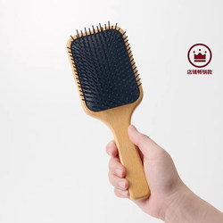 Muji Water Blue Oak Scalp Care Hair Comb Portable for Travel Massage Comb Airbag Comb