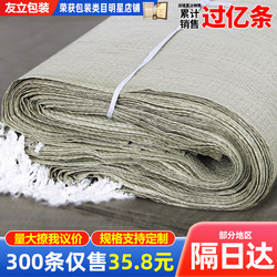 Wholesale Snake Skin Woven Bags for Moving, Express Delivery, Packing, Large Hemp Bags, Thickened Construction Waste Removal Bags, Nylon Pockets