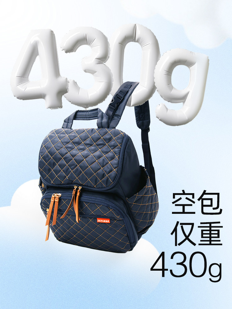 Mochila Skip Hop Mommy Bag Organizador de Gran Capacidad