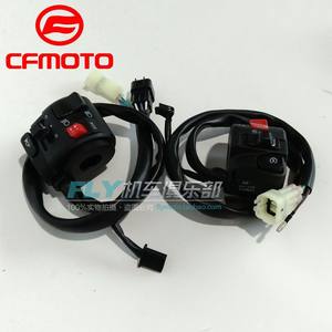 
CFMOTO Spring Breeze Original Accessories 400NK/650NK/650MT Left/Right/Hand-hand switch/ignition switch
