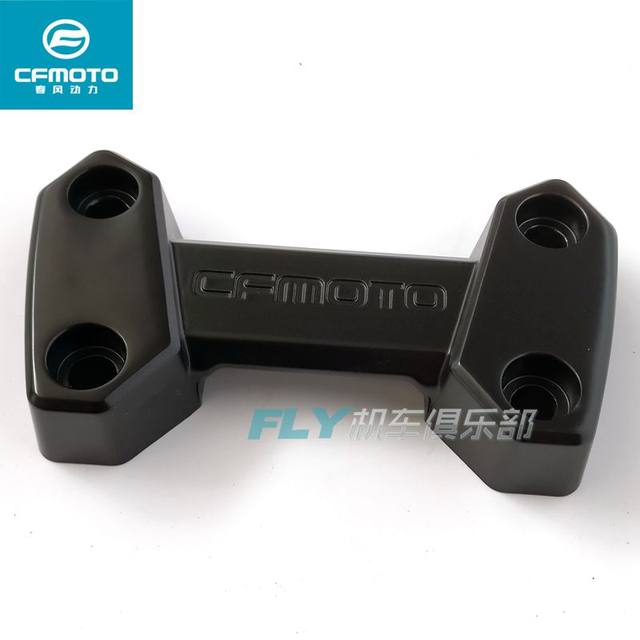 CFMOTO Chunfeng original motorcycle accessories CF650-3 650MT direction handlebar cover handlebar tube decorative cover