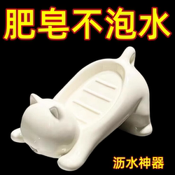 Drain soap dish bathroom soap dish bathroom storage