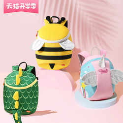 2026 New Children's Schoolbags for Kindergarten Boys and Girls, Super Cute 3-Year-Old Small Class Outing Backpacks