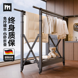 Clothes Drying Rack for Balcony, Villa, Home Use, Indoor and Outdoor, Quilt Drying Rack, Adjustable Clothes Drying Rack, Foldable Clothes Rack