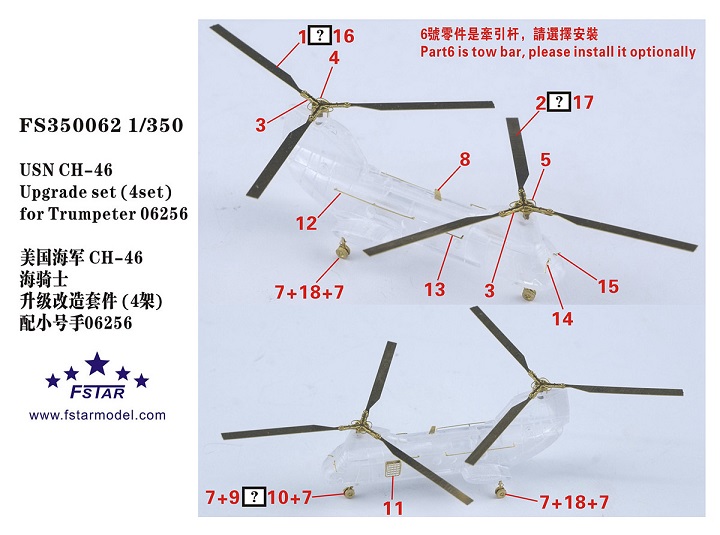 [PE 100 ̻ Ž ] 1 |350 CH-46 Ʈ ︮  [̺꽺Ÿ FS350062]-