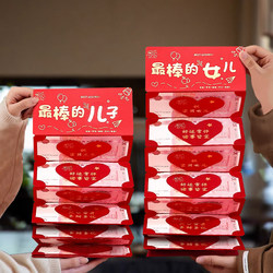 Year of the Horse Folding Red Envelope 2026 New Style Creative Cartoon New Year Greeting High-End Universal