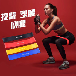 Yoga Squat Resistance Band Fitness Exercise for Men and Women, Hip Lift, Leg Circle, Strength Training, Mini Stretch Resistance Band