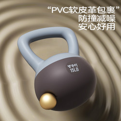 Soft Kettlebell for Men's Home Fitness, 9kg Hip Training Equipment, Professional Exercise for Squats, Shaping, and Slimming the Belly