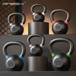 Kettlebell for Women's Fitness, Home Use, Men's Professional Competition, Hard Solid Cast Iron, High-End Kettlebell for Hip Training, 20kg