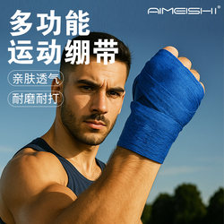 Aimeishi Boxing Bandages, Sanda Hand Wraps, Sandbag Hand Protectors, Muay Thai Hand Wraps, Fighting Hand Wraps 5m