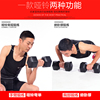 Hexagonal dumbbell men,s home fitness equipment 5kg10/15kg children,s primary school arm muscle package plastic female pair