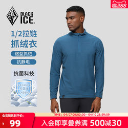 Black Ice Outdoor Thin Fleece Jacket for Men, Waffle Grid Pattern, Half-Zip Stand Collar, Mid-Layer Inner Layer 1101
