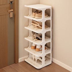 Simple Shoe Rack, Shoe Organizer, Multi-Layer Narrow Shoe Cabinet for Home Entrance, Storage Solution, Entryway Divider