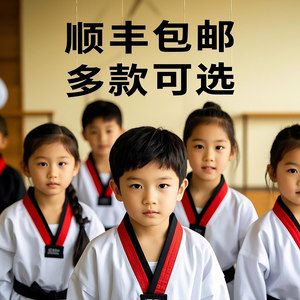 
Taekwondo clothing for adults and children, long-sleeved short-sleeved thin summer custom Taoist uniform for men and women college students