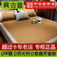 Huanggulin high-end cool mat summer 2025 new style raw rattan mat natural folding maternal and baby A-class bed cover summer cool mat