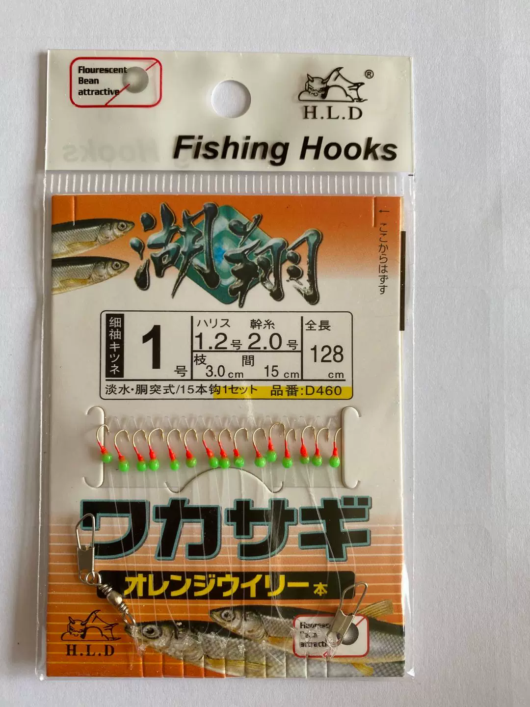 Trout Hooks - Size 10