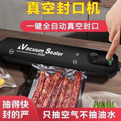 Fully Automatic Vacuum Sealing Machine, Household Food Packaging Machine, Food Vacuum Pump, Compression Bag Packaging Machine