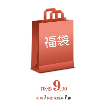 Lucky bag women's clothing spring, summer, autumn and winter styles returns and exchanges