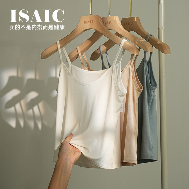 Net version of suspender small suspender vest women's underwear with white breastless pad short beautiful back modal underwear base