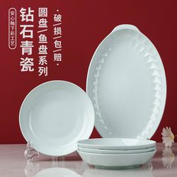 Fish plate new bone china adult creative home meal
