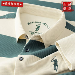 Paul's Middle-Aged Father Embroidered Horse Logo Striped Lapel Long-Sleeve T-Shirt for Men, Spring and Autumn Color-Blocked Horizontal Striped Polo Shirt L