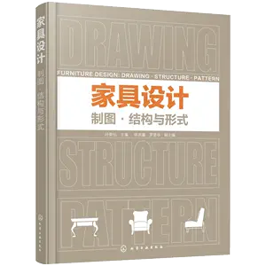 木工制造书籍- Top 10件木工制造书籍- 2024年4月更新- Taobao