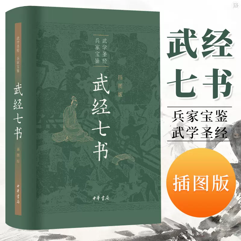 日本限定モデル】 七足書 馬術書 元和四年五月／君ヶ袋周防守／道設