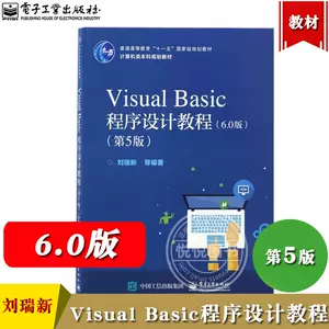 vb教程- Top 1000件vb教程- 2024年4月更新- Taobao