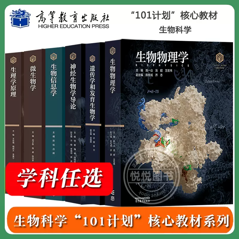 動物生理学 第5版 動物生理学 第5版 動物生理学［原書第5版］ - 東京大学出版会