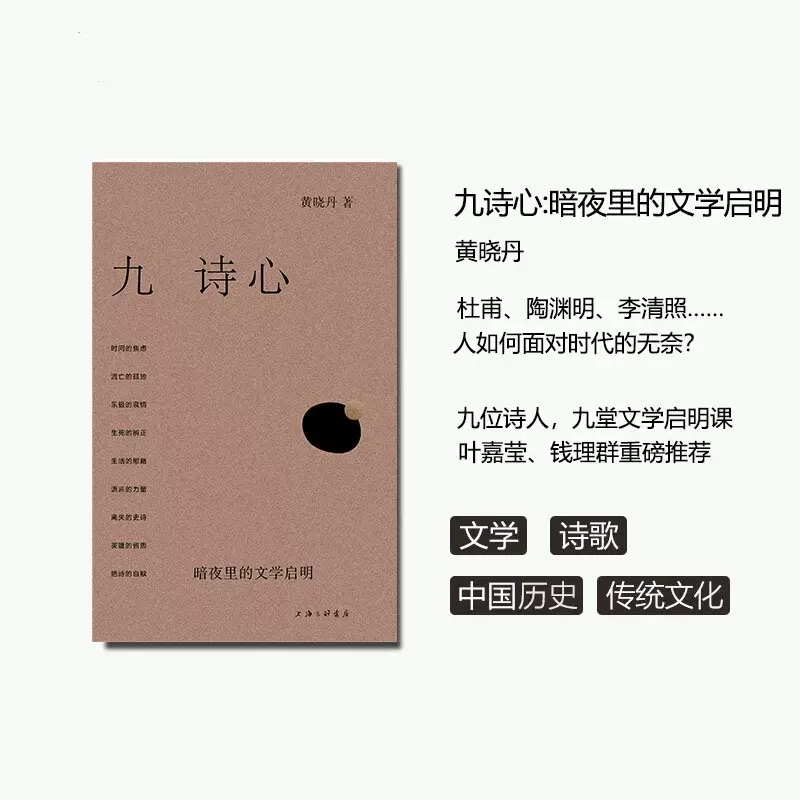 詹韦免疫生物学第九版Janeway免疫学基础医学书Kenneth Murphy