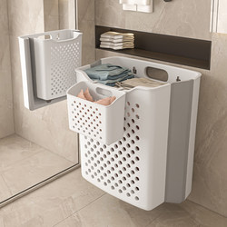 Dirty Clothes Basket Is Foldable, Large-Capacity, Wall-Mounted Laundry Basket for Home Use, Bathroom, and Storage of Dirty Clothes