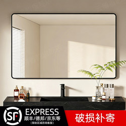 High-End Bathroom Mirror, Wall-Mounted, Self-Adhesive, Toilet Makeup Mirror, Washbasin Mirror, Bathroom Mirror, Wall-Mounted