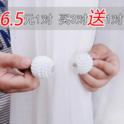 Curtain Magnetic Fasteners, Set of Two, No-Drill, Creative, Versatile Tie-Backs, Decorative Modern Minimalist Tiebacks
