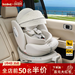 Besbet Kids Safety Seat for Cars, Suitable for Babies Aged 0-12 Years, 360-Degree Rotating Car Seat That Can Recline